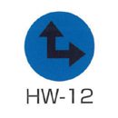 京滋レベル工業 埋設管表示ピン レベルマーク 水道用 HW-12