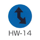 京滋レベル工業 埋設管表示ピン レベルマーク 水道用 HW-14
