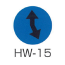 京滋レベル工業 埋設管表示ピン レベルマーク 水道用 HW-15
