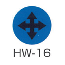 京滋レベル工業 埋設管表示ピン レベルマーク 水道用 HW-16