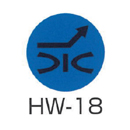 京滋レベル工業 埋設管表示ピン レベルマーク 水道用 HW-18
