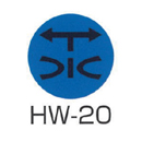 京滋レベル工業 埋設管表示ピン レベルマーク 水道用 HW-20