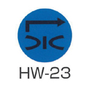 京滋レベル工業 埋設管表示ピン レベルマーク 水道用 HW-23