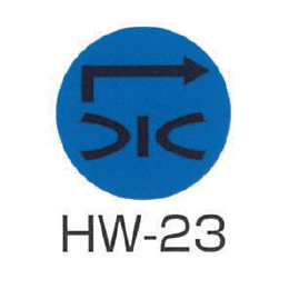 京滋レベル工業 埋設管表示ピン レベルマーク 水道用 HW-23
