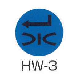 京滋レベル工業 埋設管表示ピン レベルマーク 水道用 HW-3