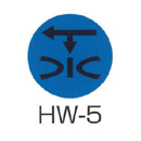 京滋レベル工業 埋設管表示ピン レベルマーク 水道用 HW-5