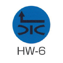 京滋レベル工業 埋設管表示ピン レベルマーク 水道用 HW-6