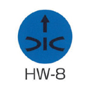 京滋レベル工業 埋設管表示ピン レベルマーク 水道用 HW-8