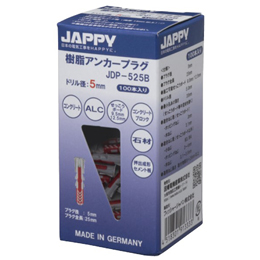 JAPPY 樹脂アンカープラグ JDP-525B (100個入)