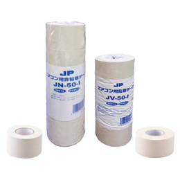 JAPPY エアコン配管テープ 粘着タイプ 幅50mm 長さ20m JV-50-I (4巻)