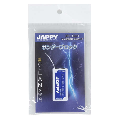 JAPPY LAN用避雷器 サンダーブロック 絶縁タイプ JPL-1001 690-1717