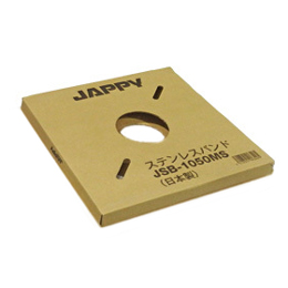 JAPPY ステンレスバンド 10mm幅 50m巻 厚さ0.3mm SUS304 JSB-1050MS