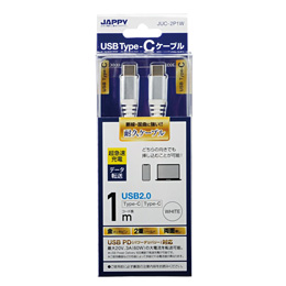 JAPPY USB2.0 PD対応ケーブル 1m (白) JUC-2P1W