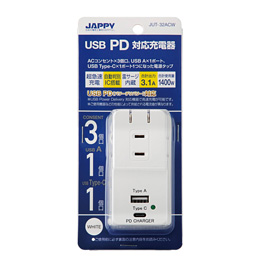 JAPPY USB-PD(パワーデリバリー)対応AC充電器 (白) JUT-32ACW