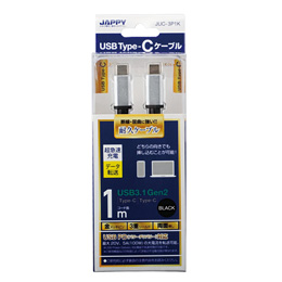 JAPPY USB3.1 PD対応ケーブル 1m (黒) JUC-3P1K