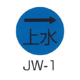 京滋レベル工業 埋設管表示ピン レベルマーク 上水用 JW-1