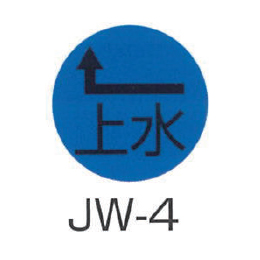 京滋レベル工業 埋設管表示ピン レベルマーク 上水用 JW-4