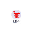 京磁レベル工業 埋設管表示ピン レベルマーク 電気用 LE-4