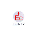 京滋レベル工業 埋設管表示ピン レベルマーク 接地用 EC↑ LES-17