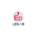 京磁レベル工業 埋設管表示ピン レベルマーク 接地用 ED↑ LES-18
