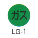 京滋レベル工業 埋設管表示ピン レベルマーク ガス用 LG-1