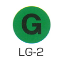 京滋レベル工業 埋設管表示ピン レベルマーク ガス用 LG-2