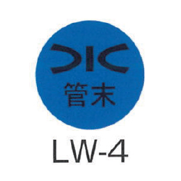京滋レベル工業 埋設管表示ピン レベルマーク 水道用 LW-4
