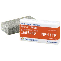 日東化成工業 耐火パテ 硬化型 プラシール ライトグレー NF-11TF 400g (20個)