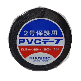 日東シンコー 2号PVC保護テープ (50巻セット)　【販売終了品】