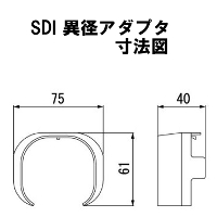 因幡電工 異径アダプタ SDI-77-66 20個