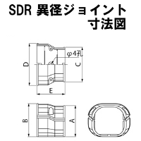 因幡電工 異径ジョイント SDR-140-100