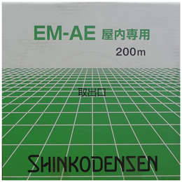 伸興電線 警報用ポリエチレン絶縁ケーブル 環境配慮形 (黒被覆) EM-AE1.2mm×3C (200m)