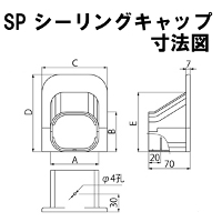 因幡電工 シーリングキャップ SP-77 20個