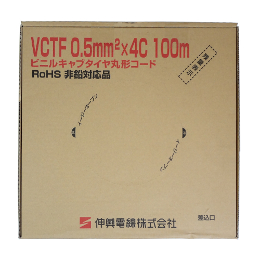 伸興電線 ビニルキャブタイヤ丸型コード VCTF 0.5SQ×4心 100m