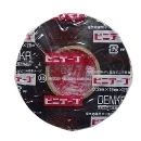 デンカ ビニテープ 19mm幅 20m巻 0.2mm厚 黒色 (10巻)