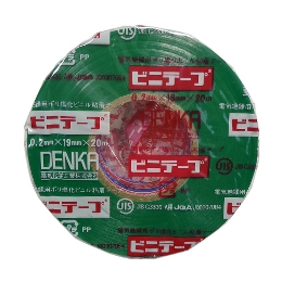 デンカ ビニテープ 19mm幅 20m巻 0.2mm厚 緑色 (10巻)
