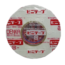 デンカ ビニテープ 19mm幅 20m巻 0.2mm厚 白色 (10巻)