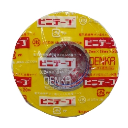 デンカ ビニテープ 19mm幅 20m巻 0.2mm厚 黄色 (10巻)