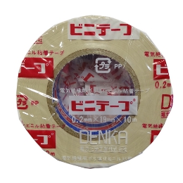 デンカ ビニテープ 19mm幅 10m巻 0.2mm厚 クリーム色 (10巻)