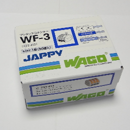 JAPPY ワンタッチコネクター 電線数3本 WF-3JB (1箱50個入)