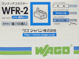 WAGO ワンタッチコネクター クリアタイプ 電線数2 WFR-2 (1箱100個入)