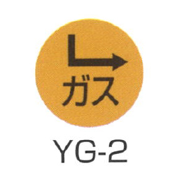 京滋レベル工業 埋設管表示ピン レベルマーク ガス用 YG-2