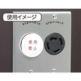 JAPPY コンセント用安全キャップ Z0209-JP (10個) 690-1717-767の商品