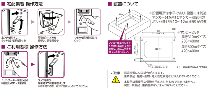 定番から日本未入荷 河村電器 kawamura 架台設置タイプ KDP6045-31CS シルバー 宅配ボックス 時間指定不可 法人 事業所限定 